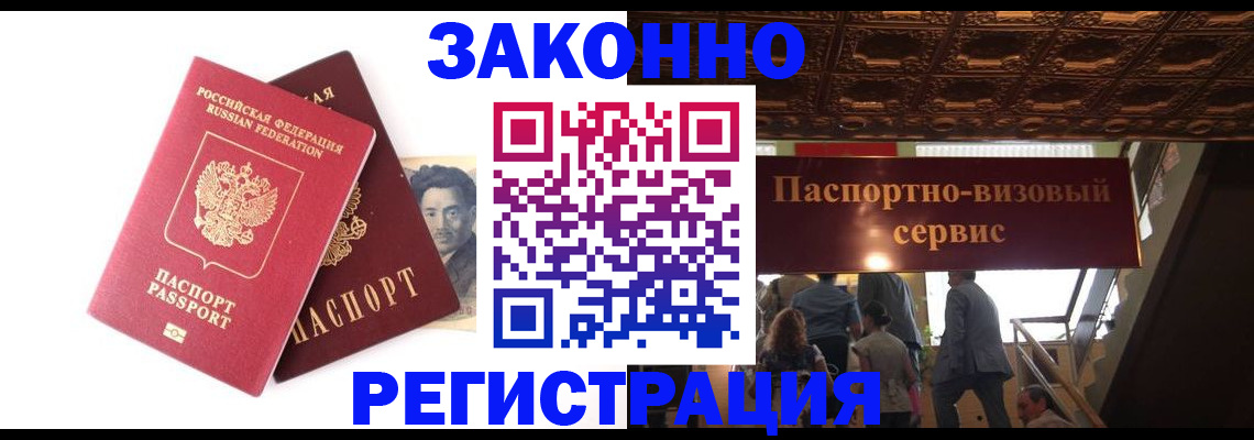регистрация для дет. сада в Северске